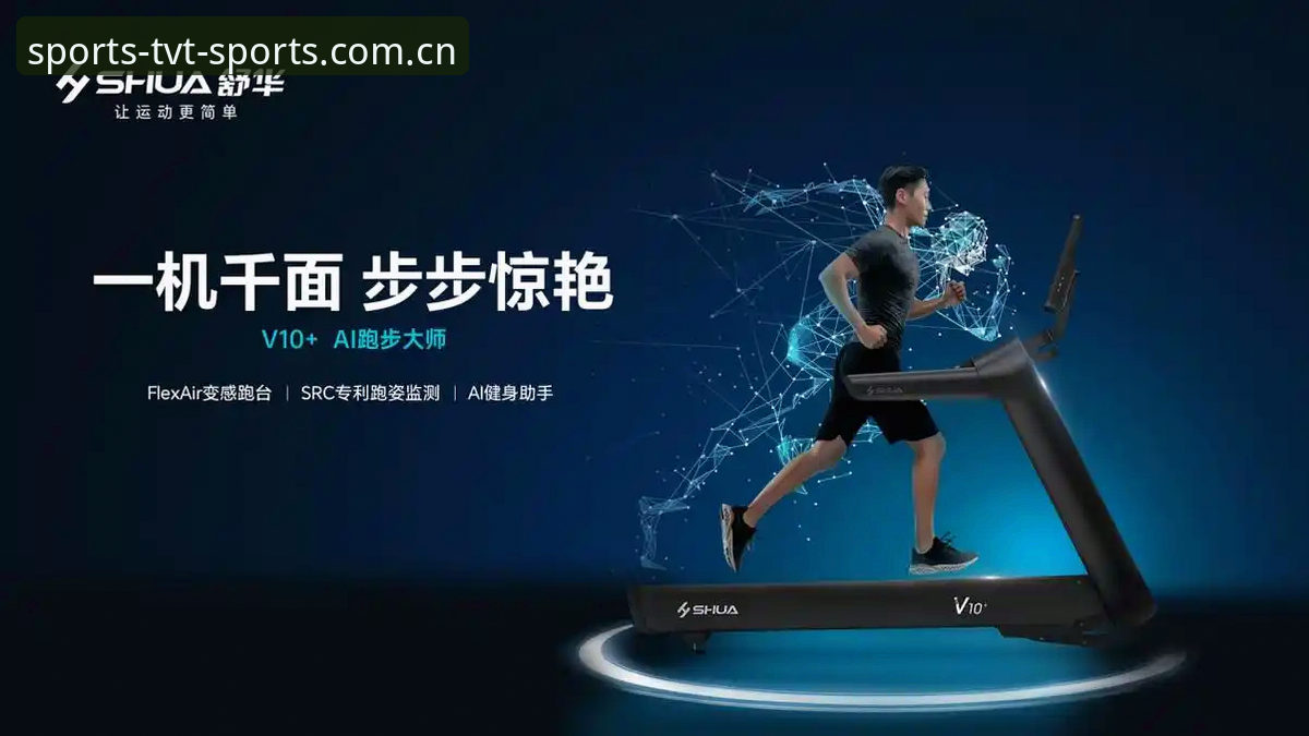 tvt体育平台下载入口详解：2025智能体育新体验指南