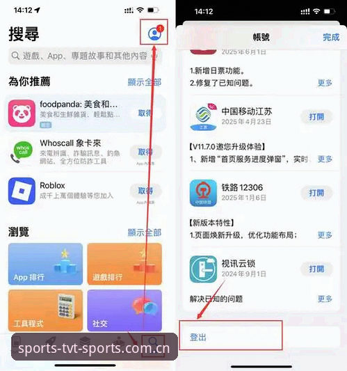 tvt体育APP常见问题与使用指南：从下载到畅玩的一站式教程
